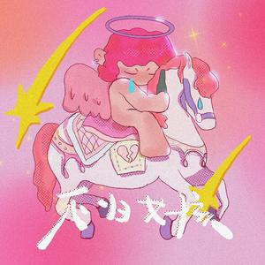 啊⋯啊⋯啊⋯快⋯高潮黄多少
