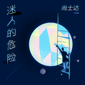 啊⋯啊⋯啊⋯快⋯高潮黄多少
